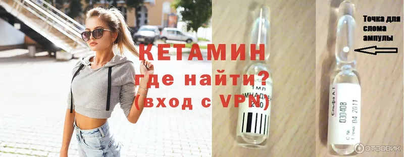 Кетамин ketamine  ссылка на мегу как войти  Елабуга 