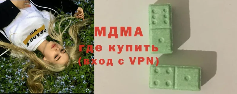 МДМА VHQ  ссылка на мегу зеркало  Елабуга 